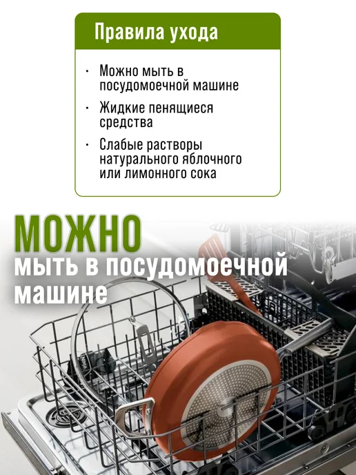 Сковорода 12 см 150 мл - фото 5