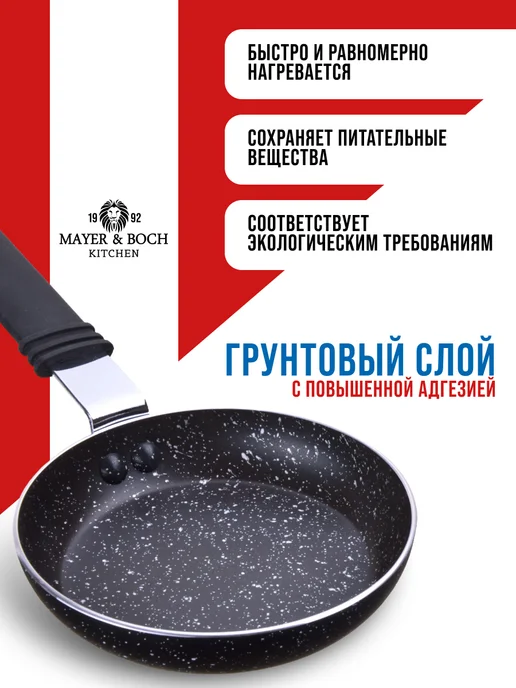 Сковорода 12 см 150 мл - фото 7