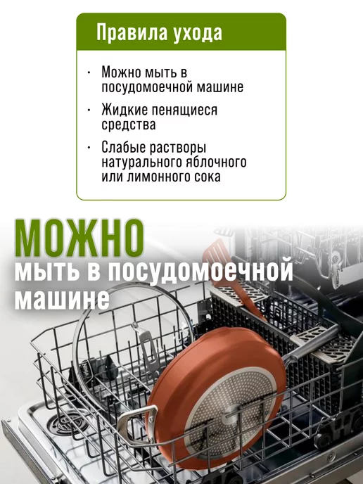 Сковорода маленькая на одного - фото 4