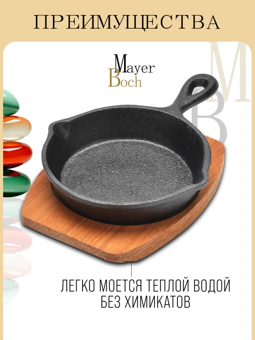 Сковорода чугунная 13,5 см на подставке - фото 10