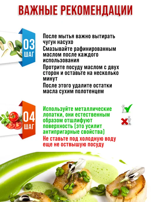 Сковорода чугунная 13,5 см на подставке - фото 5