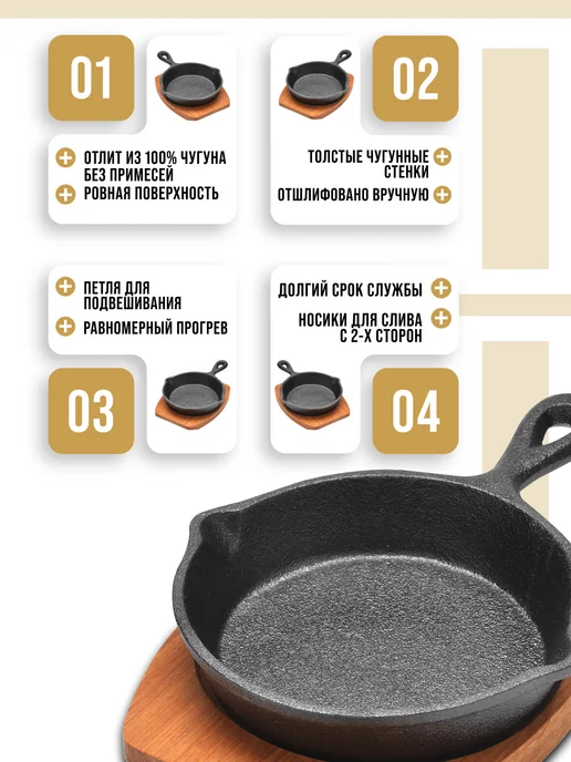 Сковорода чугунная 13,5 см на подставке - фото 8