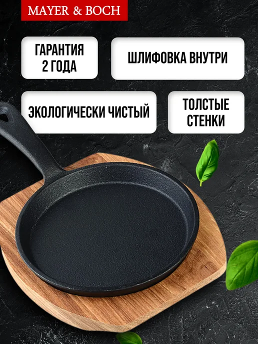 Сковорода чугунная на подставке - фото 10