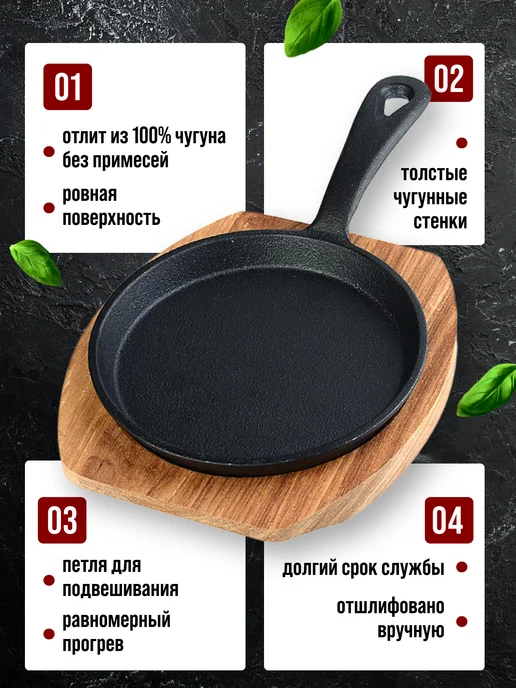 Сковорода чугунная на подставке - фото 5