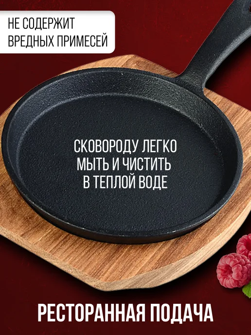 Сковорода чугунная на подставке - фото 7