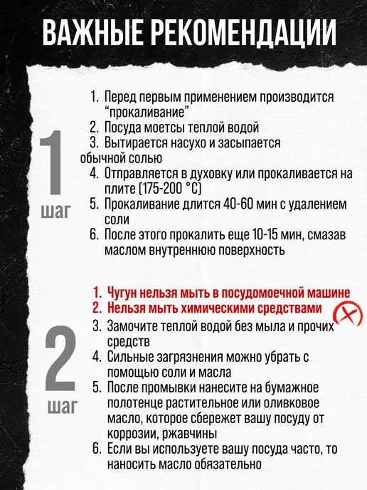 Сковорода чугунная на подставке - фото 8