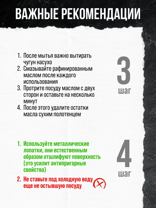 Сковорода чугунная на подставке - фото 9