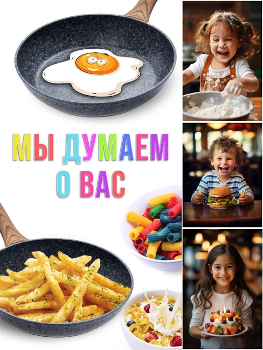 Сковорода с антипригарным покрытием 26см - фото 13