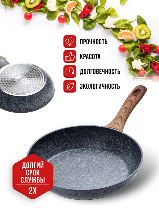 Сковорода с антипригарным покрытием 26см - фото 7