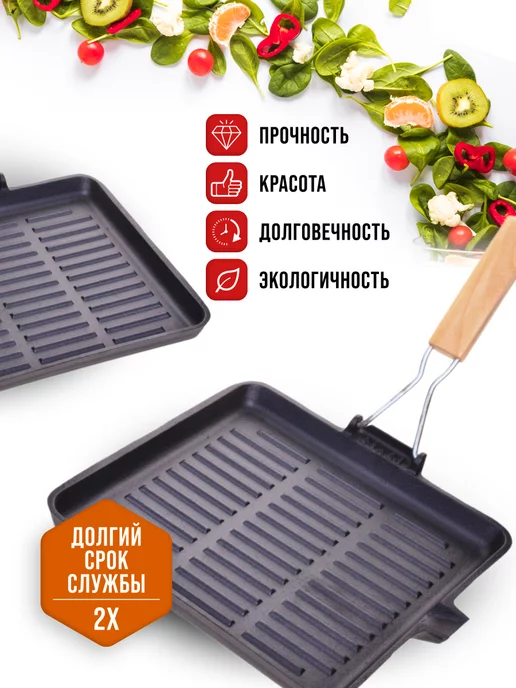 Сковорода-гриль 26,5см - фото 6