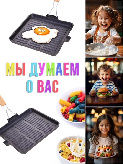 Сковорода-гриль 26,5см - фото 9