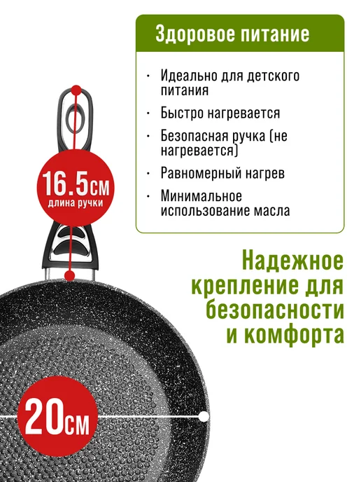 Сковорода-сотейник 20см - фото 10