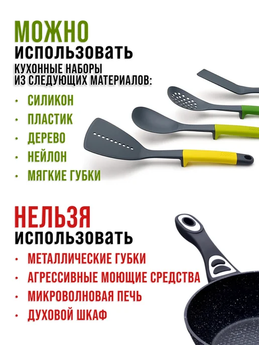 Сковорода-сотейник 20см - фото 6