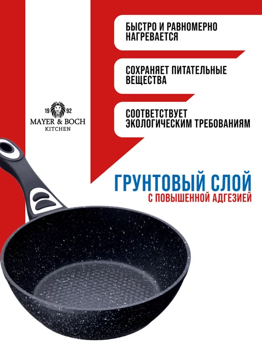 Сковорода-сотейник 20см - фото 9