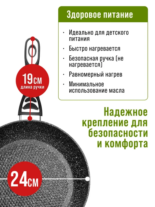 Сковорода-сотейник 24см - фото 10
