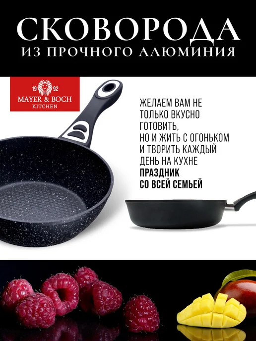 Сковорода-сотейник 24см - фото 11