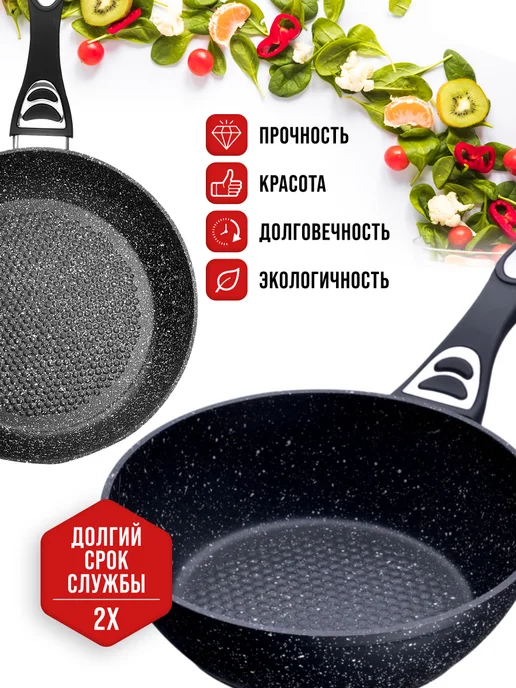 Сковорода-сотейник 24см - фото 8