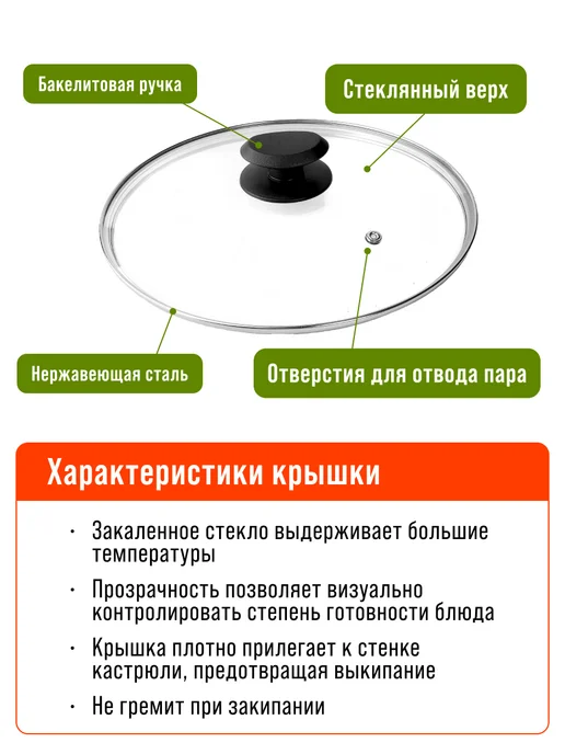 Сковорода-сотейник 26см - фото 5