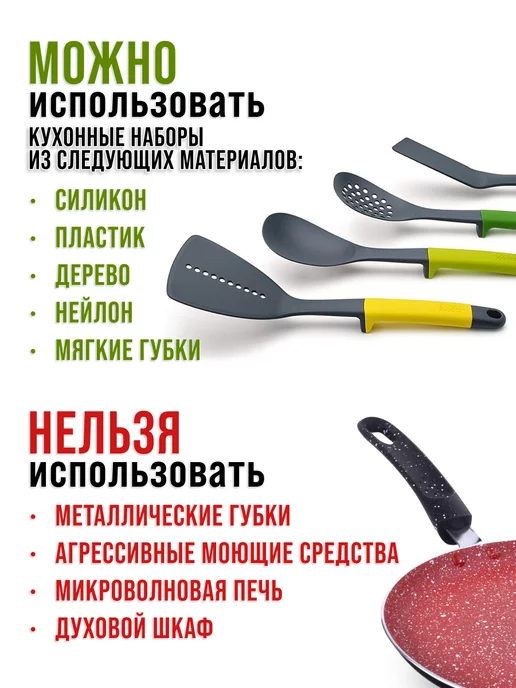 Сковорода блинная, блинница антипригарная для всех плит 24см - фото 5