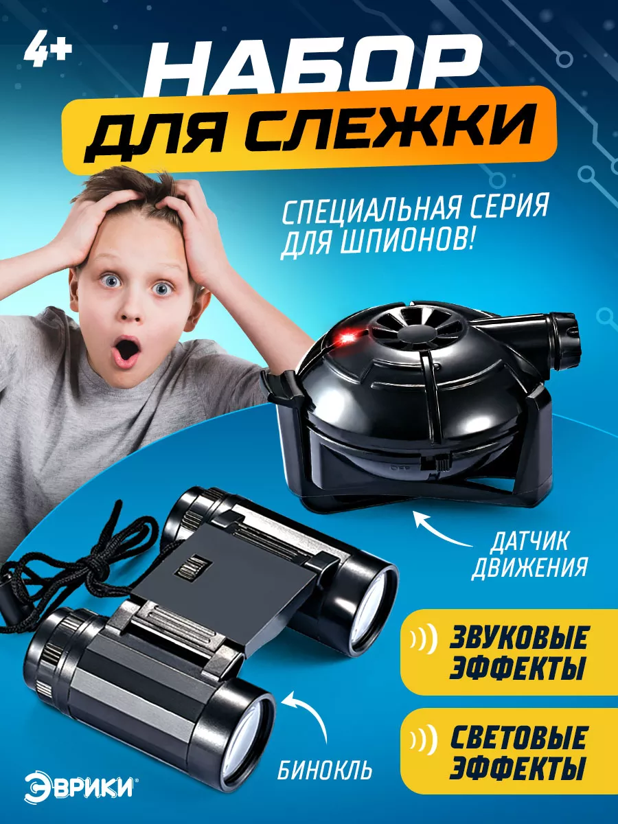 Книги про шпионов