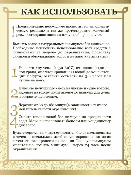 Khadi natural Хна для волос Кхади светло-коричневая 150г, 150 г, фото 2