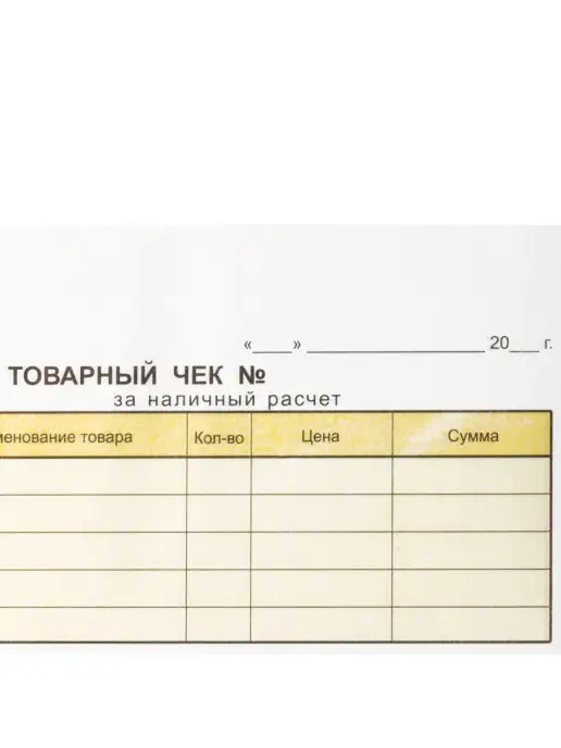 Nicom Бланк 2-слоя самокопир, "Товарный чек", А6, 5 по 50шт, 50 шт, фото 2