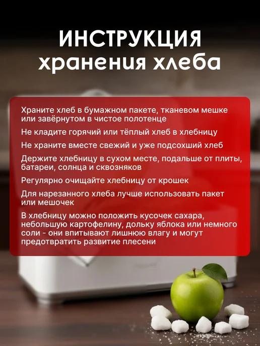 feel Maestro at home Хлебница металлическая с крышкой белая большая 35х25х16см, белый, фото 7