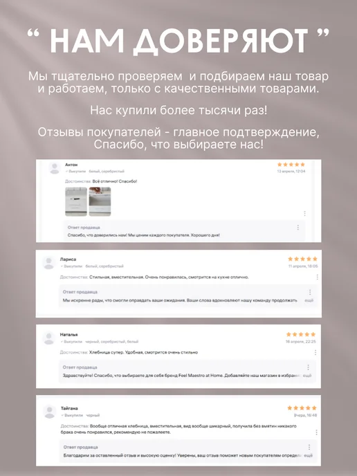 feel Maestro at home Хлебница металлическая с крышкой белая большая 35х25х16см, белый, фото 8