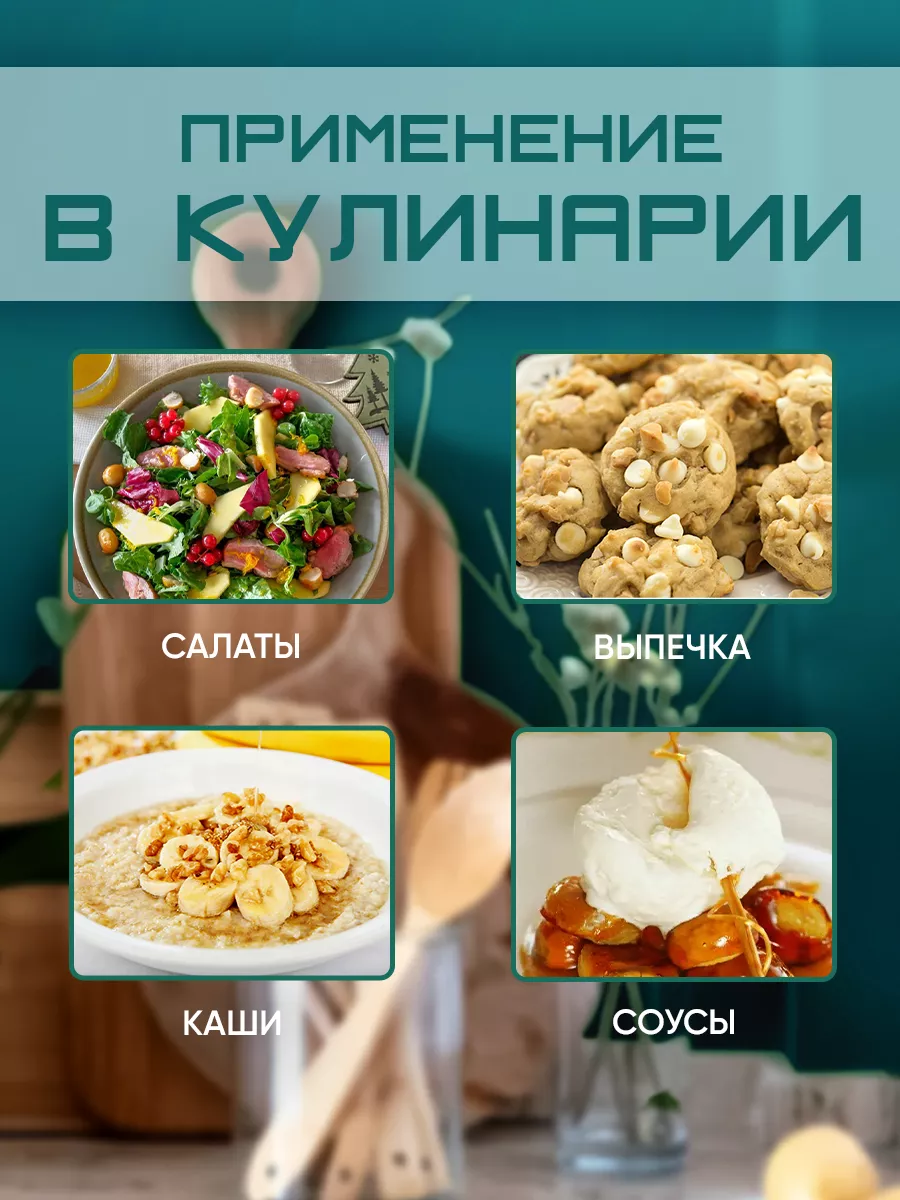 Макадамия орех в скорлупе 1 кг с ключом VegaGreen 13974051 купить за 657 ₽  в интернет-магазине Wildberries