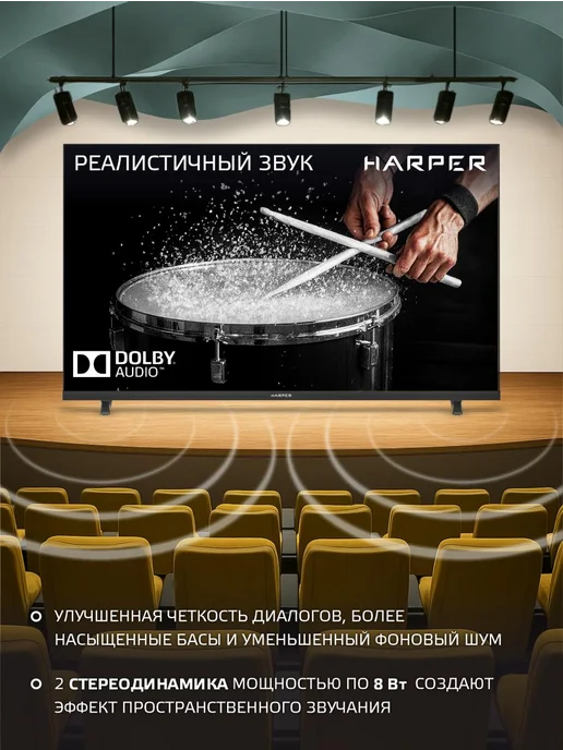 Harper Телевизор 43 дюйма без смарт FULL HD, 43F720T, черный, фото 3