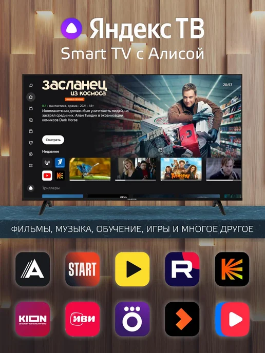 Harper Телевизор 55 дюймов с Алисой 4K Ultra HD, 55U660TS, черный, фото 2