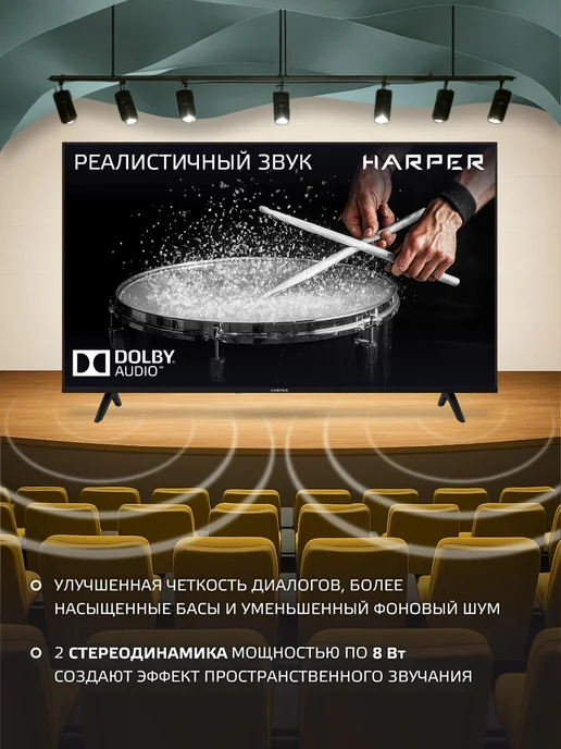 Harper Телевизор 55 дюймов с Алисой 4K Ultra HD, 55U660TS, черный, фото 5
