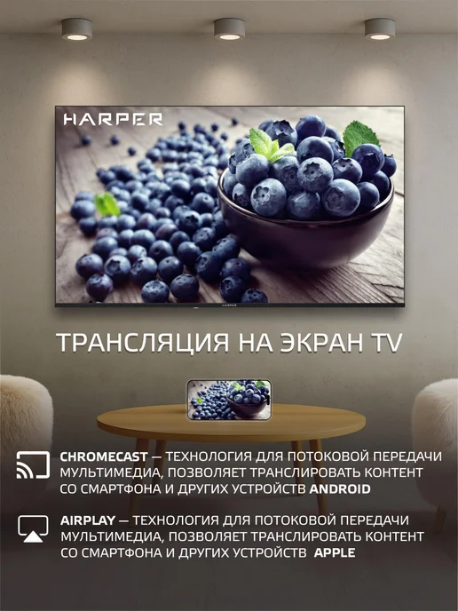 Harper Телевизор 55 дюймов с Алисой 4K Ultra HD, 55U660TS, черный, фото 8