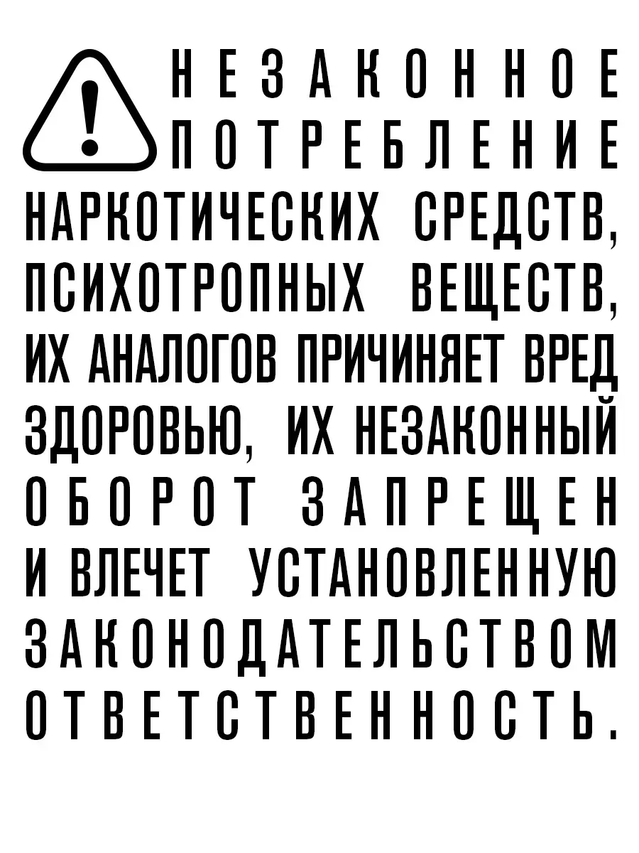 Хребты безумия