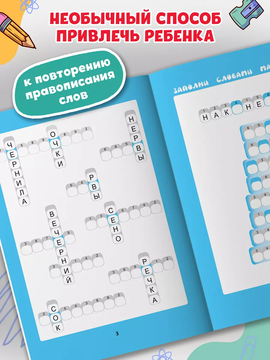 Чай Между Желтым И Красным Сканворд 4 — основные характеристики