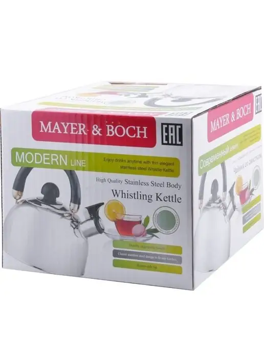 Чайник со свистком для плиты 2,1 л - фото 5