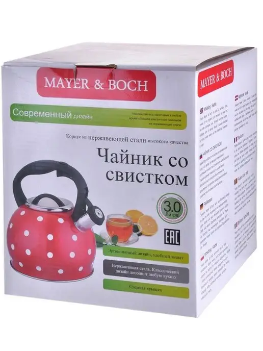 Чайник со свистком для плиты 3 л - фото 5