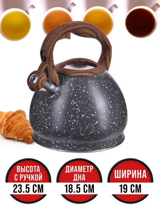 Чайник со свистком для плиты 3 л - фото 3