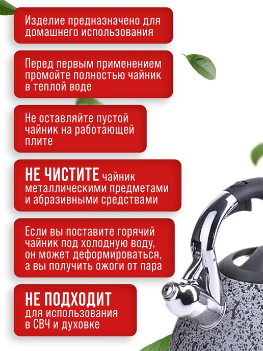 Чайник со свистком для плиты 3,4 л - фото 10