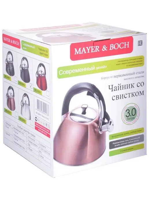 Чайник со свистком для плиты 3 л - фото 5