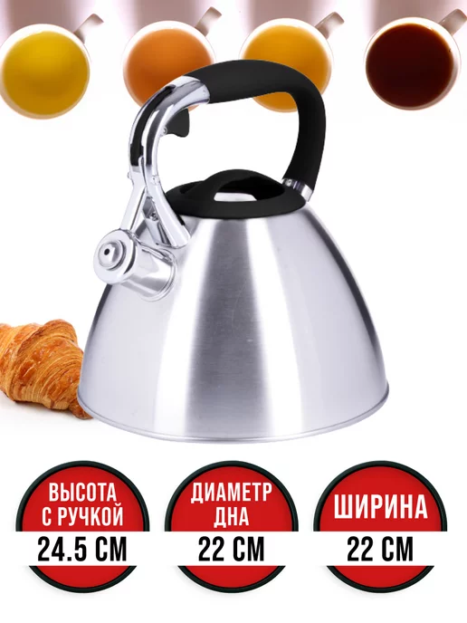 Чайник со свистком для газовой плиты 3 л - фото 3