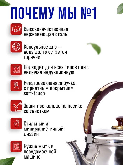 Чайник для плиты 4 л - фото 10