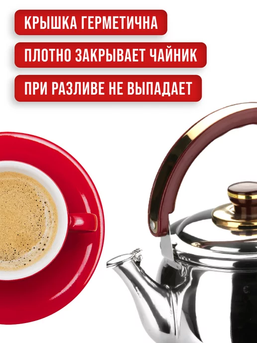 Чайник для плиты газовой со свистком 1,3 л - фото 7