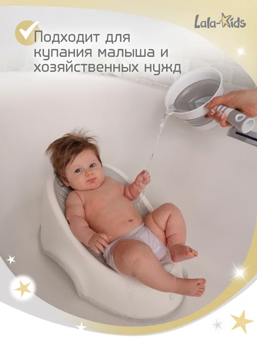 LaLa-Kids Ковшик для купания детский складной 1 л, 1 л, фото 2