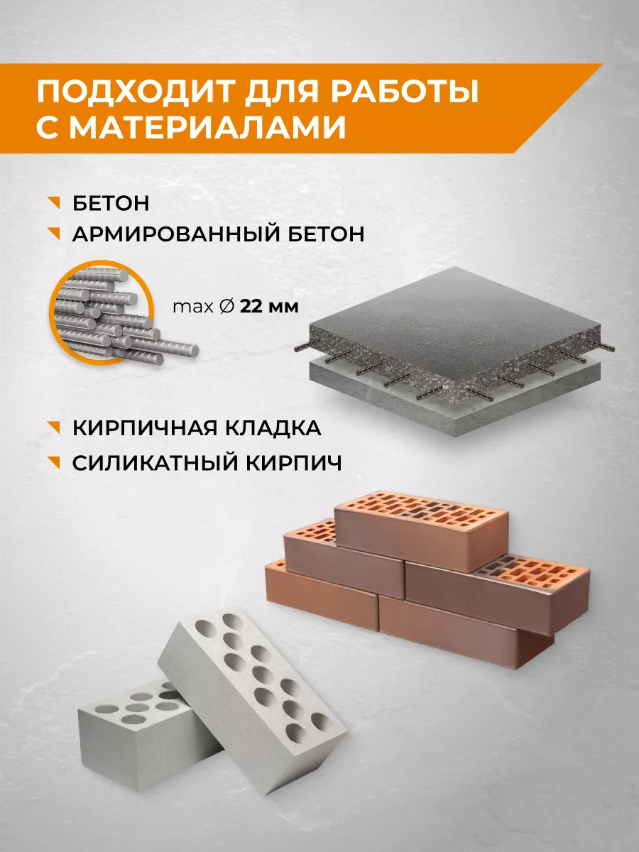 Коронка алмазная по бетону для подрозетников 68 мм RAGE 13976041 купить за  2 698 ₽ в интернет-магазине Wildberries