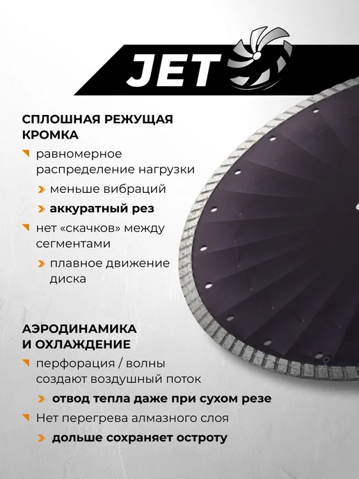 Rage Диск алмазный универсальный TURBO 115 x 2.2 x 22.2 мм, 115x2.2x22.2 мм, фото 3
