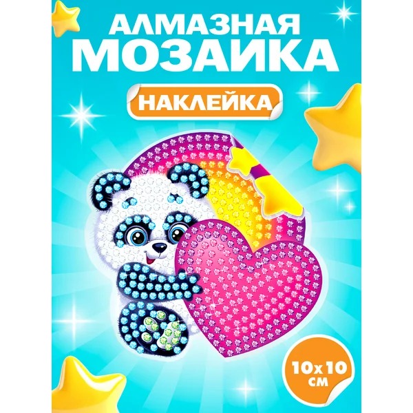 Алмазная вышивка наклейка для детей "Мишка", 10 х 10 см