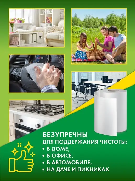 LAIMA Салфетки универсальные в рулоне 200 шт, 200 шт, фото 2