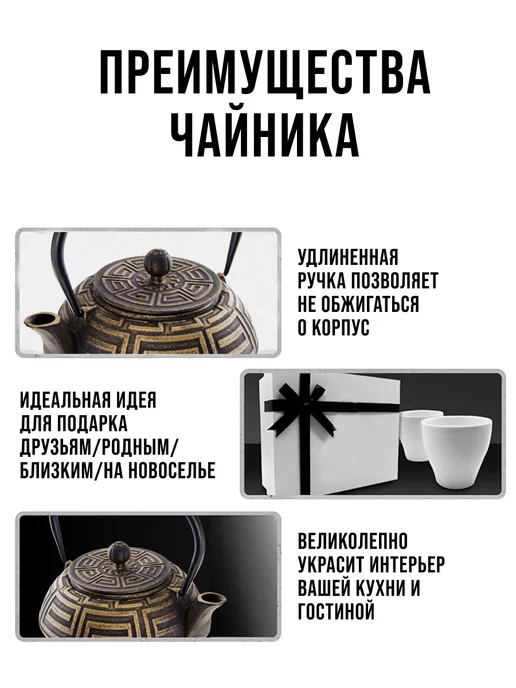 Чайник чугунный заварочный с ситечком 1,1 л - фото 10