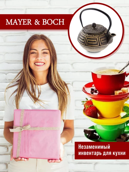 Чайник чугунный заварочный с ситечком 1,1 л - фото 12